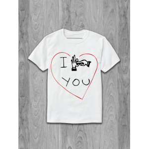 Tricou te iubesc